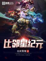 比邻星软件怎么玩
