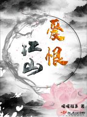 爱恨江湖2020