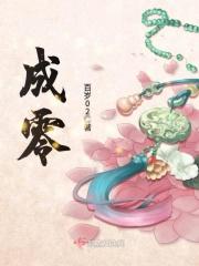 成零点一