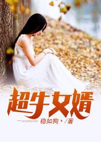 陈阳和林悦溪