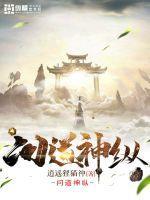 问道手游神魂系统怎么开启