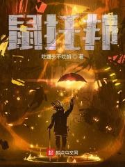 鼠托邦怎么提高幸福度