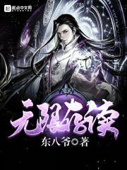 无线存续是什么意思