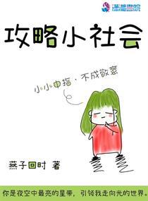 你是我半生风景免费