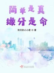 真正的缘分是什么意思