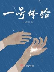 一号试用怎么操作