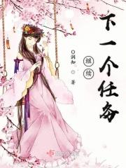 下一个目标任务怎么做