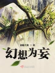 以妄想为主常伴有幻觉