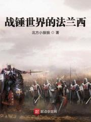 战锤2法术大全