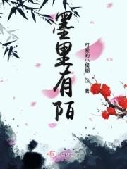 墨有浓淡