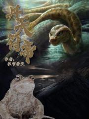 丹道和符箓