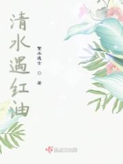 红油蘸水