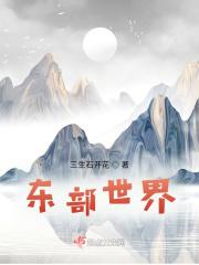 造梦八荒存档号