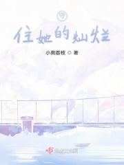 守住你的幸福