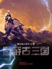 主宰说的是什么