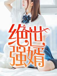 最佳毫婿