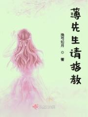请停止免费阅读