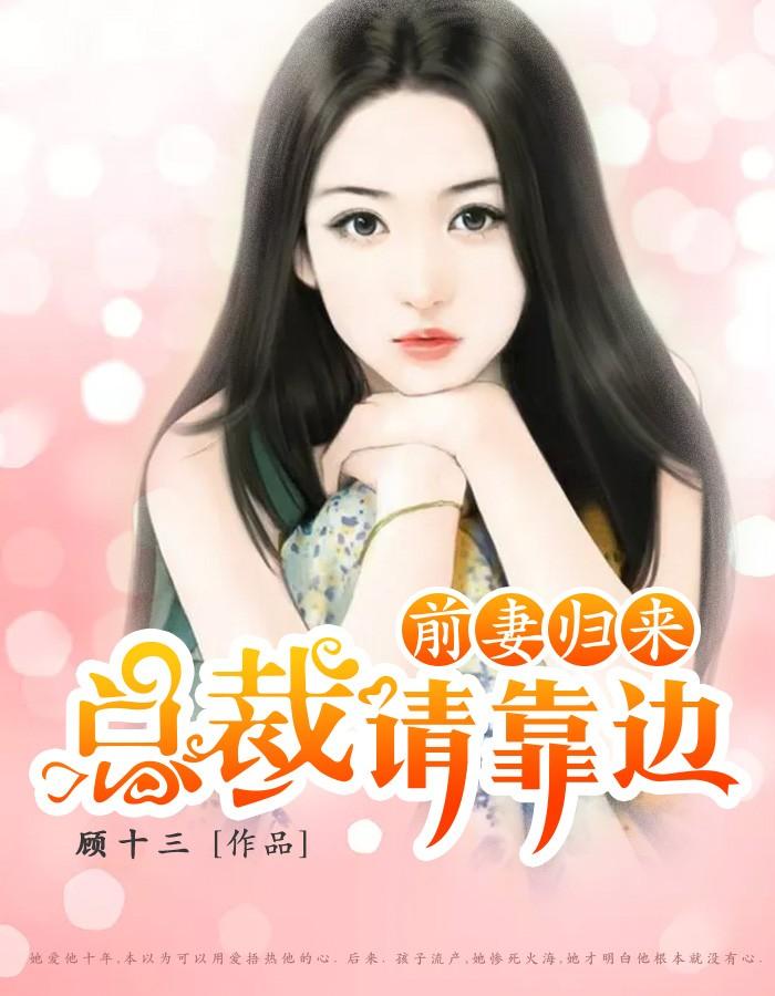 江满月傅庭凌全文免费阅读