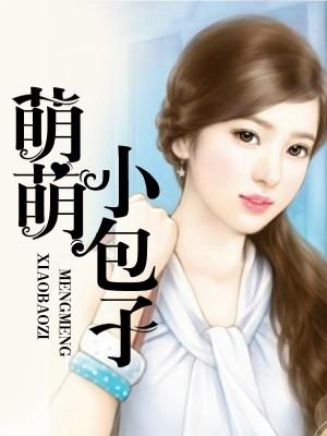 楚轩东方旖旎