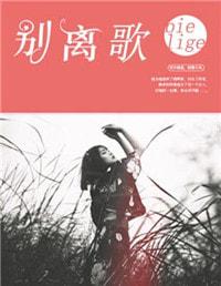 我想做你的恋人是什么歌