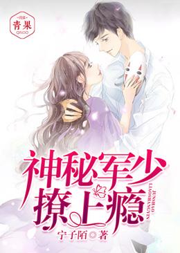 林羽全文免费