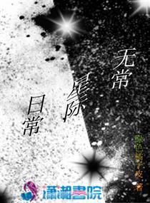 星际养崽日常