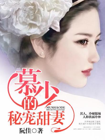 沈微慕南深的名字