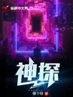 神探夏洛克第一季在线观看