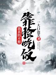 软饭硬吃意思