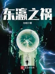 东瀛之风
