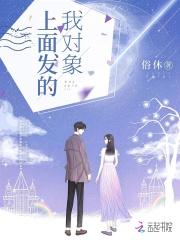 对象发送