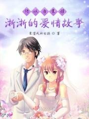 何以笙箫默视频