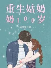 重生之姑奶奶晋江