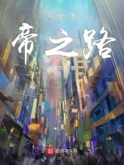 开局影帝系统