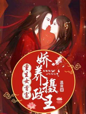 温酒谢珩免费阅读皂