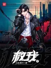 救驾1-100集短剧免费观看