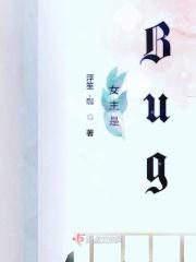 穿越的女主角