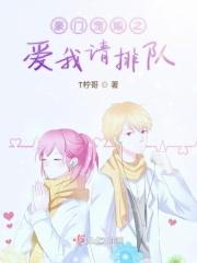 豪门宠婚[重生