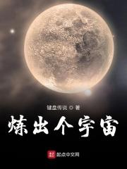 千亿个宇宙