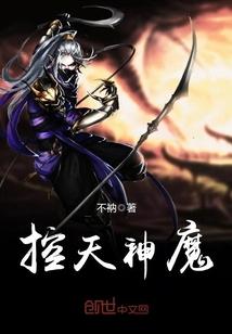 神控天下有雷吗?