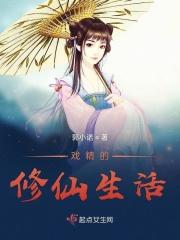 命定的结局免费阅读