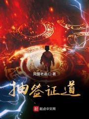 抽签的签上写什么