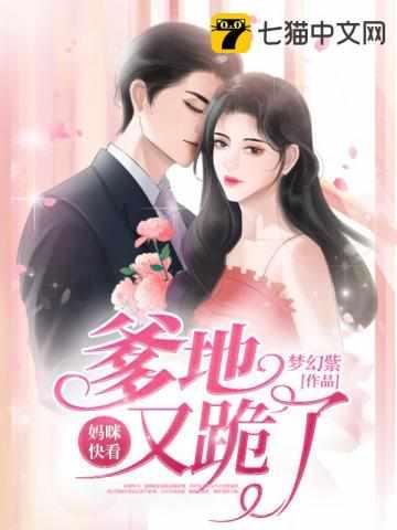 温暖靳封全文免费