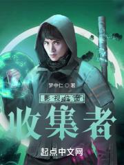无限从魔幻手机开始