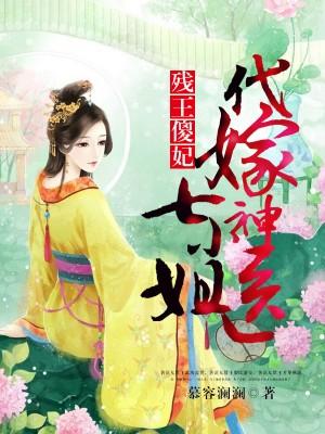 桃花三里不热卿
