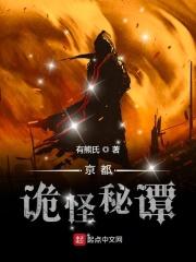 京都杂谈