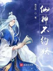 神仙都不换是什么意思