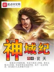 神域纪元交易平台