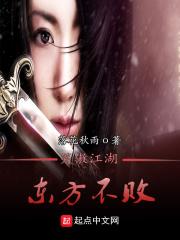 笑傲江湖东方不败是谁演的