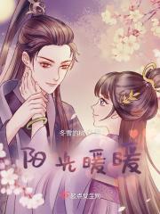 阳光暖暖哒